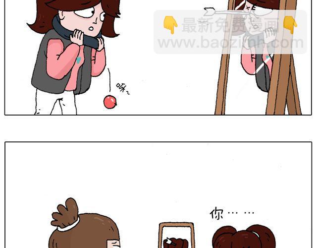叫我森先生韩漫全集-你们想见到真的森先生吗？无删减无遮挡章节图片 
