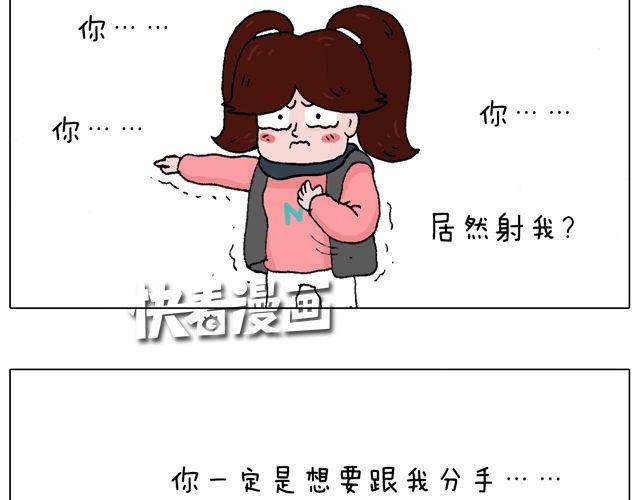 叫我森先生韩漫全集-你们想见到真的森先生吗？无删减无遮挡章节图片 
