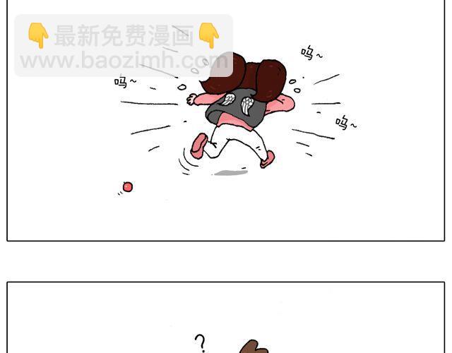 叫我森先生韩漫全集-你们想见到真的森先生吗？无删减无遮挡章节图片 