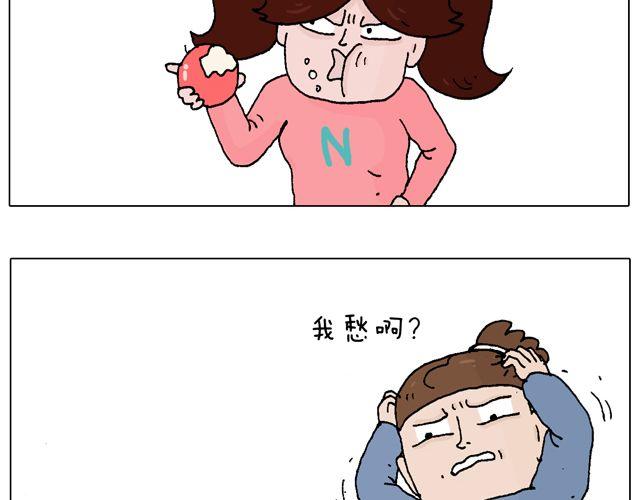 叫我森先生韩漫全集-你们想见到真的森先生吗？无删减无遮挡章节图片 