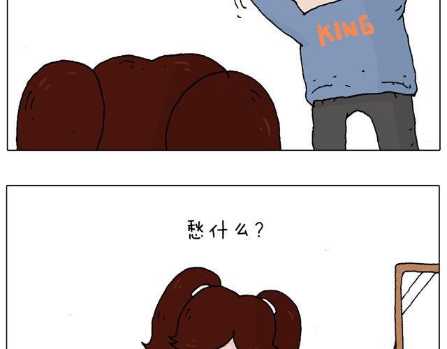 叫我森先生韩漫全集-你们想见到真的森先生吗？无删减无遮挡章节图片 