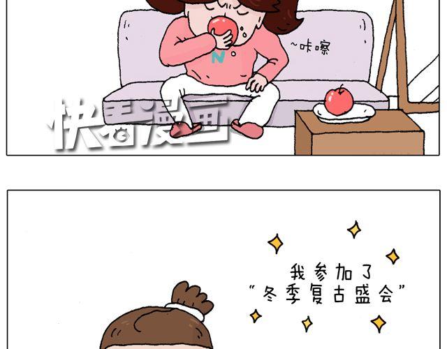 叫我森先生韩漫全集-你们想见到真的森先生吗？无删减无遮挡章节图片 