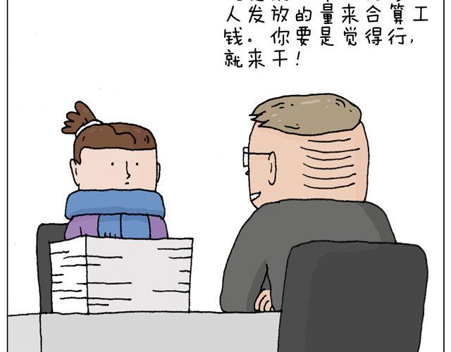 叫我森先生韩漫全集-你们相信有圣诞老人吗？无删减无遮挡章节图片 