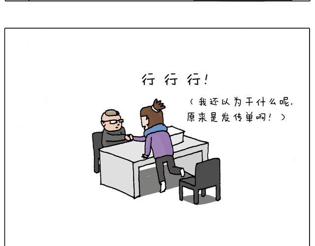 叫我森先生韩漫全集-你们相信有圣诞老人吗？无删减无遮挡章节图片 