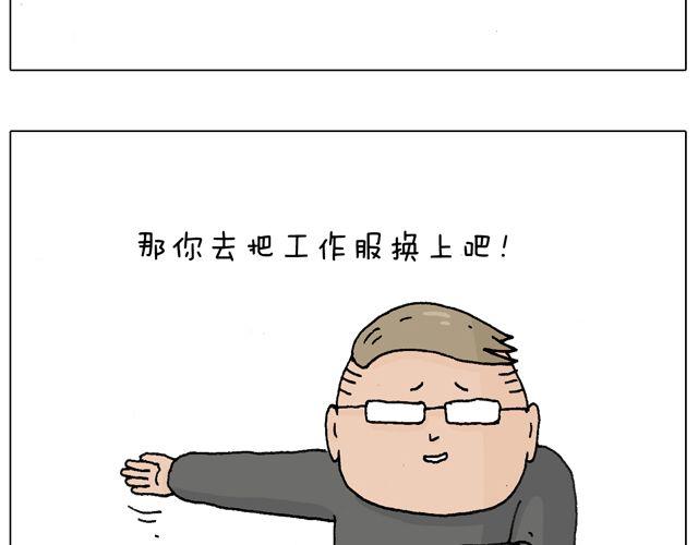 叫我森先生韩漫全集-你们相信有圣诞老人吗？无删减无遮挡章节图片 