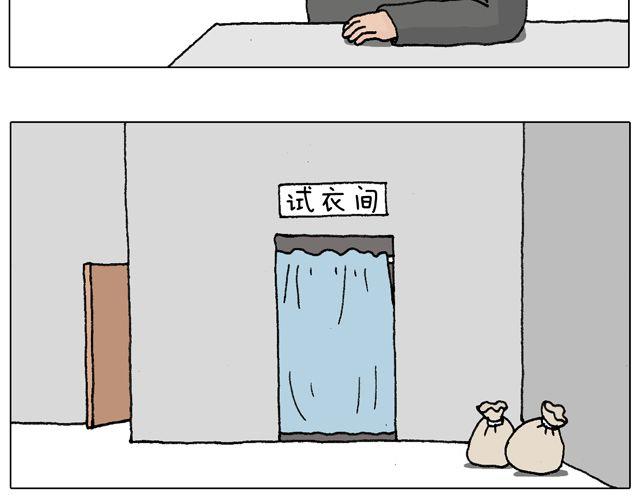 叫我森先生韩漫全集-你们相信有圣诞老人吗？无删减无遮挡章节图片 