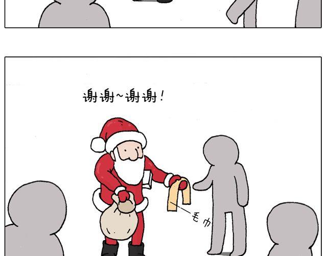 叫我森先生韩漫全集-你们相信有圣诞老人吗？无删减无遮挡章节图片 
