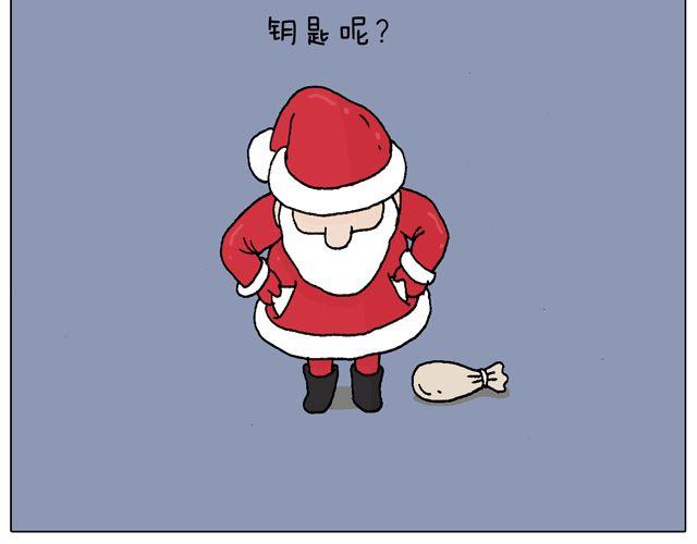 叫我森先生韩漫全集-你们相信有圣诞老人吗？无删减无遮挡章节图片 