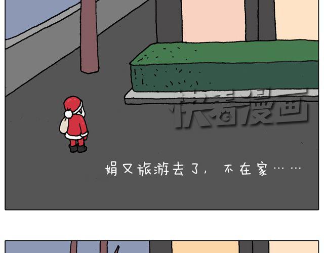 叫我森先生韩漫全集-你们相信有圣诞老人吗？无删减无遮挡章节图片 