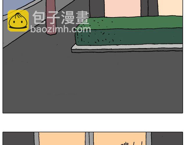 叫我森先生韩漫全集-你们相信有圣诞老人吗？无删减无遮挡章节图片 