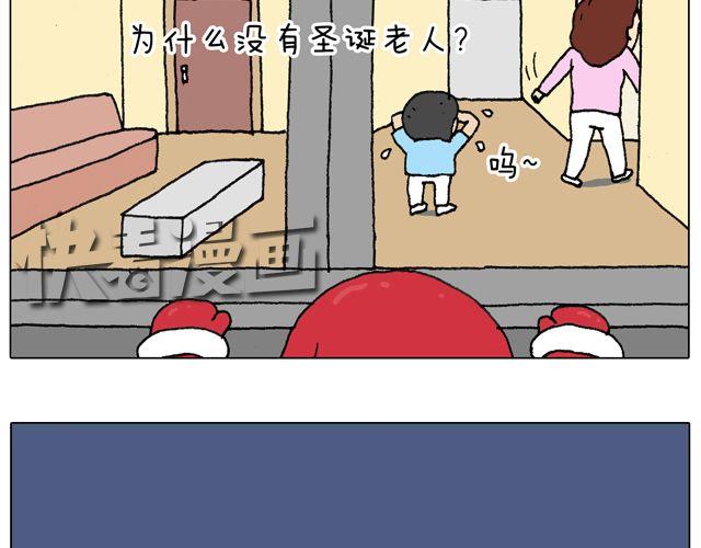 叫我森先生韩漫全集-你们相信有圣诞老人吗？无删减无遮挡章节图片 