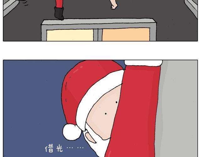 叫我森先生韩漫全集-你们相信有圣诞老人吗？无删减无遮挡章节图片 