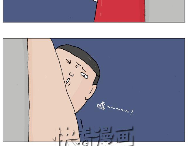叫我森先生韩漫全集-你们相信有圣诞老人吗？无删减无遮挡章节图片 