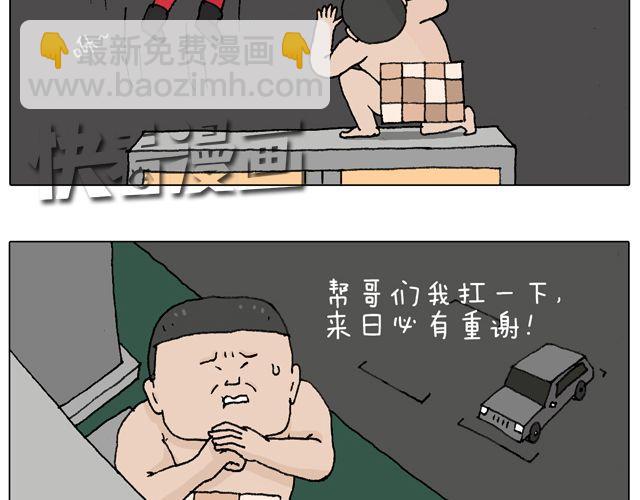 叫我森先生韩漫全集-你们相信有圣诞老人吗？无删减无遮挡章节图片 