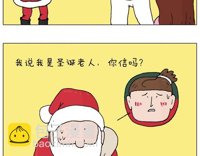 叫我森先生韩漫全集-你们相信有圣诞老人吗？无删减无遮挡章节图片 