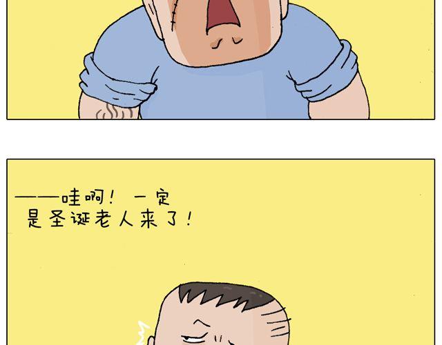叫我森先生韩漫全集-你们相信有圣诞老人吗？无删减无遮挡章节图片 
