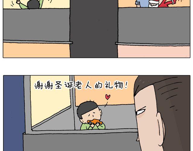 叫我森先生韩漫全集-你们相信有圣诞老人吗？无删减无遮挡章节图片 