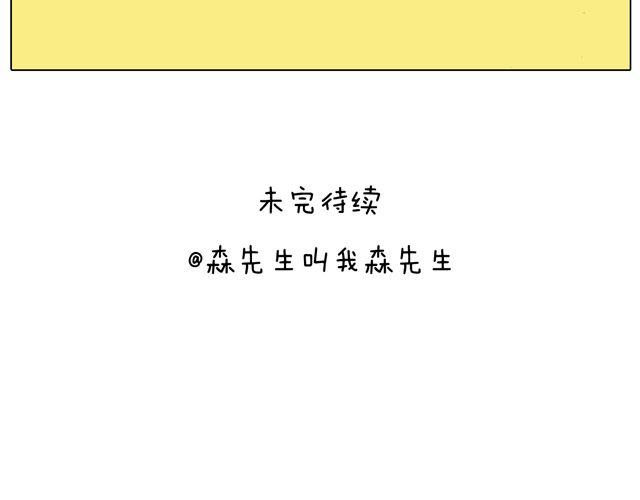 叫我森先生韩漫全集-你们相信有圣诞老人吗？无删减无遮挡章节图片 