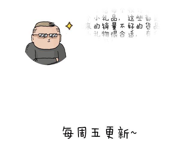 叫我森先生韩漫全集-你们相信有圣诞老人吗？无删减无遮挡章节图片 