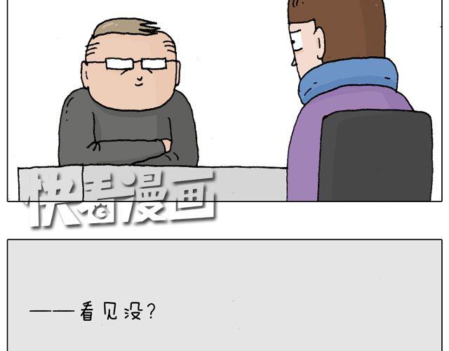 叫我森先生韩漫全集-你们相信有圣诞老人吗？无删减无遮挡章节图片 