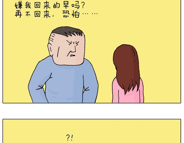 叫我森先生韩漫全集-圣诞老人的秘密无删减无遮挡章节图片 