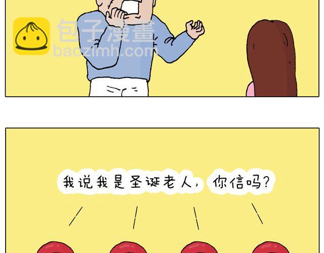 叫我森先生韩漫全集-圣诞老人的秘密无删减无遮挡章节图片 