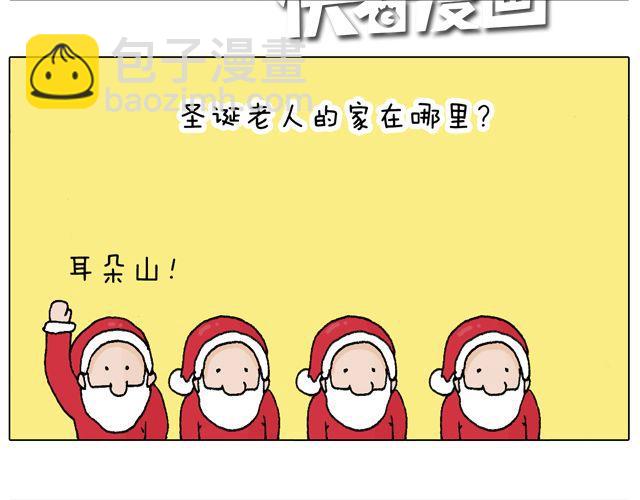 叫我森先生韩漫全集-圣诞老人的秘密无删减无遮挡章节图片 