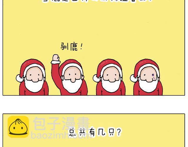 叫我森先生韩漫全集-圣诞老人的秘密无删减无遮挡章节图片 