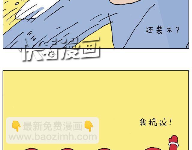 叫我森先生韩漫全集-圣诞老人的秘密无删减无遮挡章节图片 