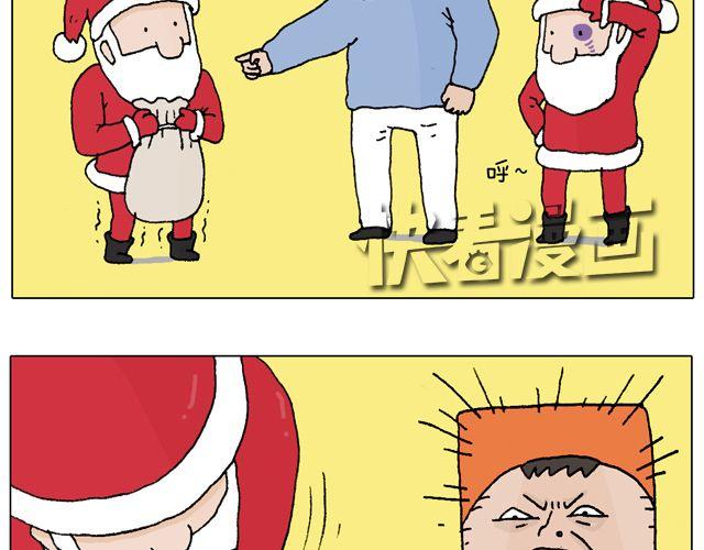 叫我森先生韩漫全集-圣诞老人的秘密无删减无遮挡章节图片 
