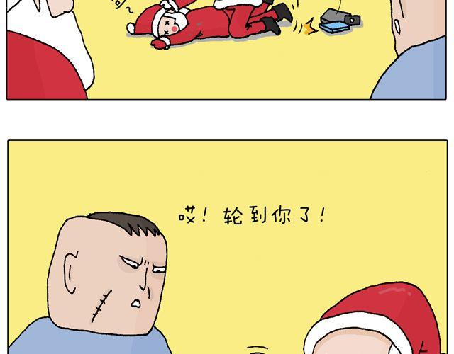 叫我森先生韩漫全集-圣诞老人的秘密无删减无遮挡章节图片 