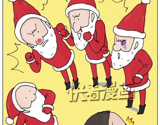 叫我森先生韩漫全集-圣诞老人的秘密无删减无遮挡章节图片 