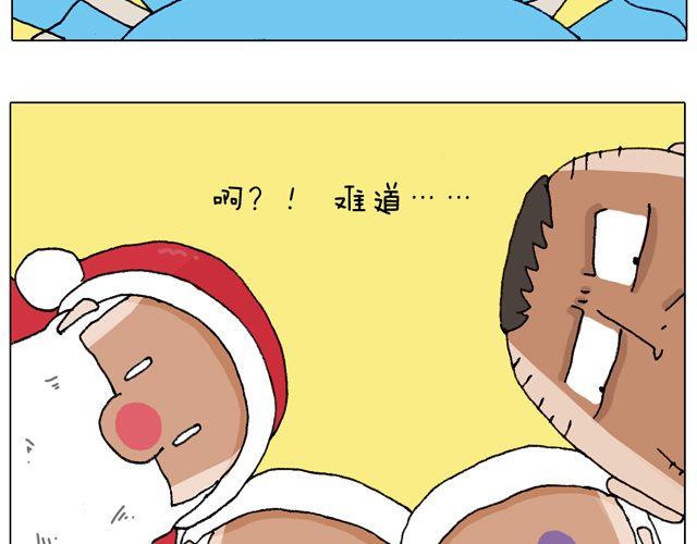 叫我森先生韩漫全集-圣诞老人的秘密无删减无遮挡章节图片 