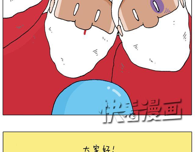 叫我森先生韩漫全集-圣诞老人的秘密无删减无遮挡章节图片 