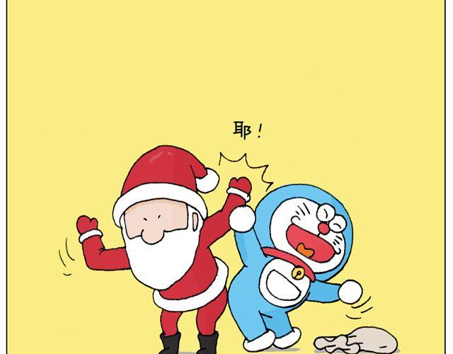 叫我森先生韩漫全集-圣诞老人的秘密无删减无遮挡章节图片 