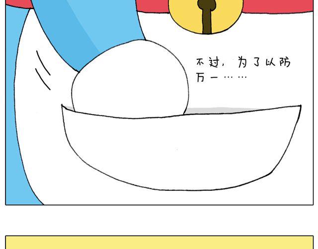 叫我森先生韩漫全集-圣诞老人的秘密无删减无遮挡章节图片 