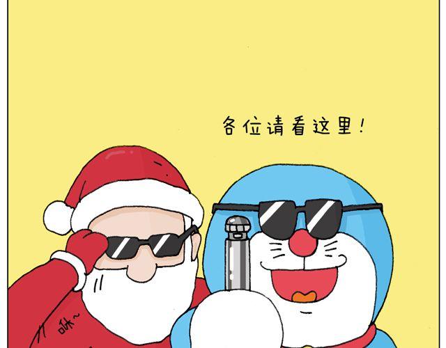 叫我森先生韩漫全集-圣诞老人的秘密无删减无遮挡章节图片 