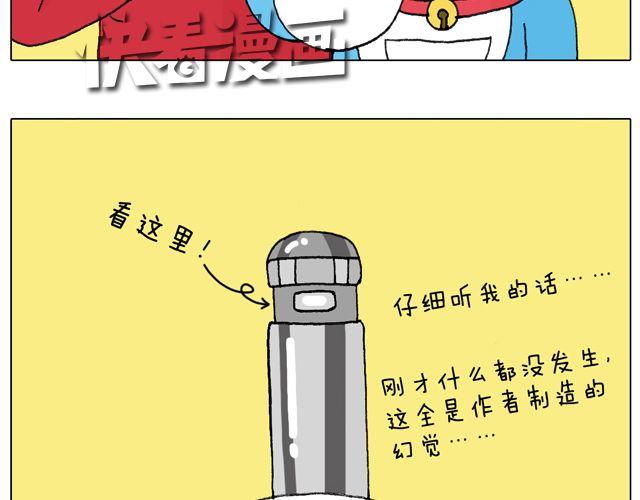 叫我森先生韩漫全集-圣诞老人的秘密无删减无遮挡章节图片 