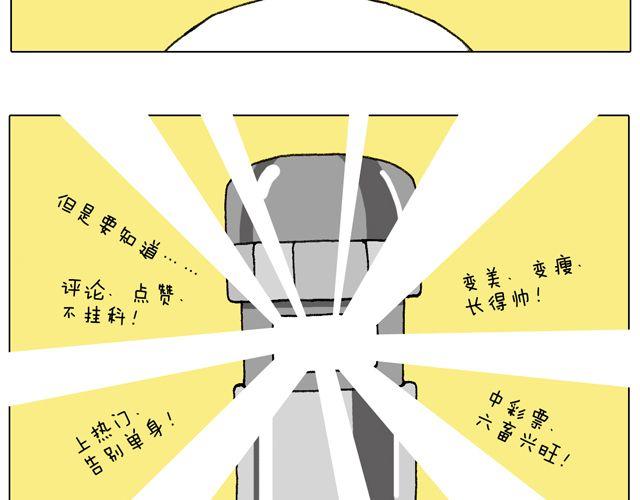叫我森先生韩漫全集-圣诞老人的秘密无删减无遮挡章节图片 