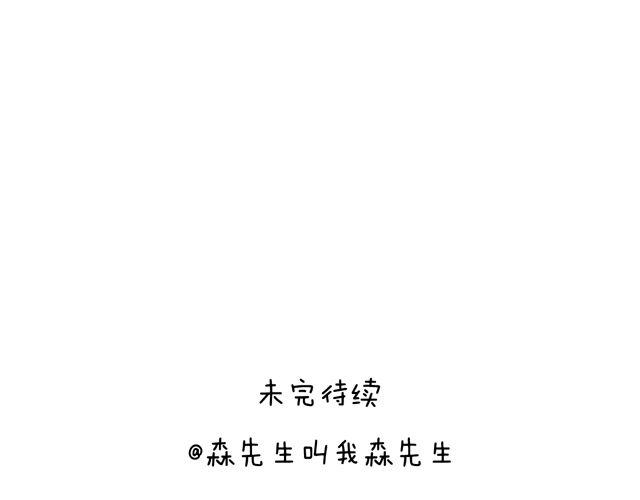 叫我森先生韩漫全集-圣诞老人的秘密无删减无遮挡章节图片 