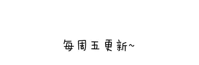 叫我森先生韩漫全集-圣诞老人的秘密无删减无遮挡章节图片 