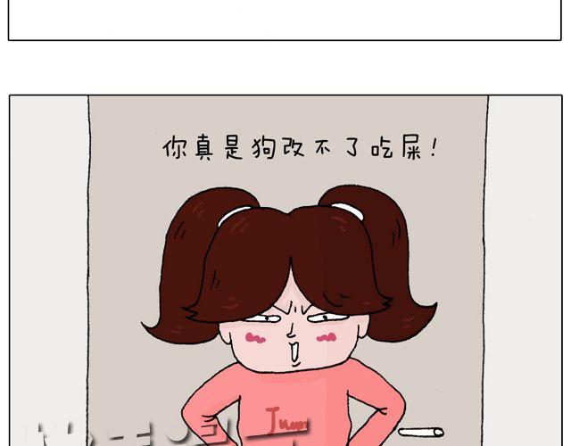 叫我森先生韩漫全集-习惯了无删减无遮挡章节图片 