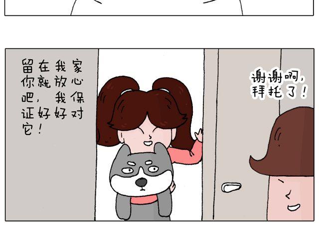 叫我森先生韩漫全集-习惯了无删减无遮挡章节图片 