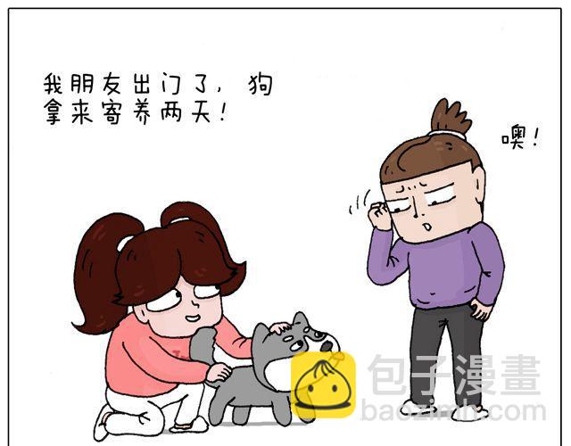 叫我森先生韩漫全集-习惯了无删减无遮挡章节图片 