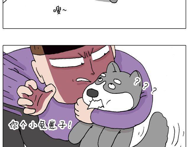 叫我森先生韩漫全集-习惯了无删减无遮挡章节图片 