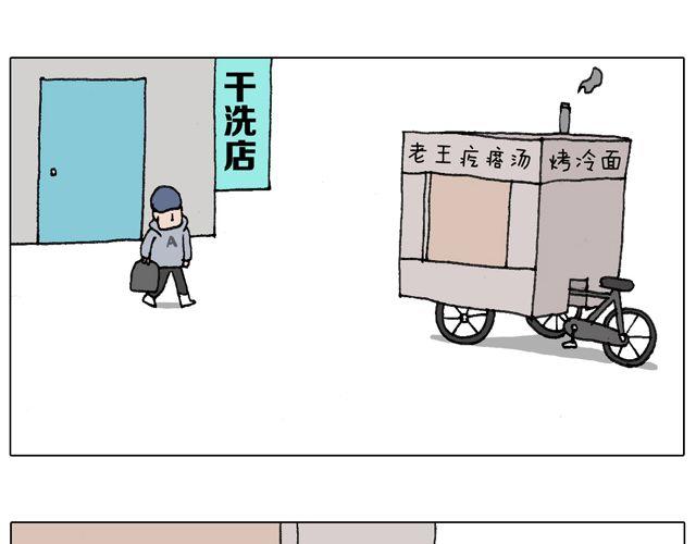 叫我森先生韩漫全集-习惯了无删减无遮挡章节图片 