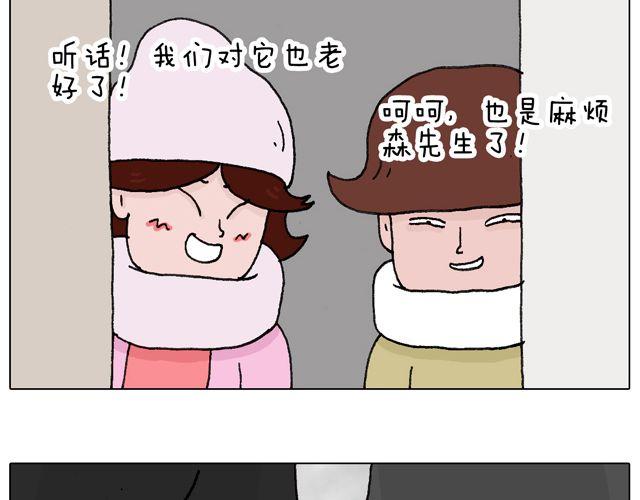 叫我森先生韩漫全集-习惯了无删减无遮挡章节图片 