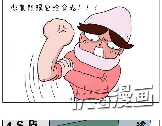 叫我森先生韩漫全集-习惯了无删减无遮挡章节图片 