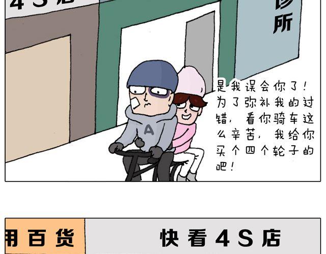 叫我森先生韩漫全集-习惯了无删减无遮挡章节图片 