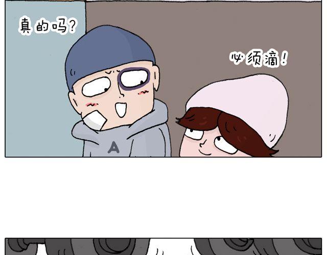 叫我森先生韩漫全集-习惯了无删减无遮挡章节图片 